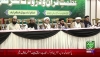 شیعہ علماکونسل پاکستان کے زیراہتمام اسلام آباد میں عظمت قرآن ودرود کانفرنس کا انعقاد کیا گیا