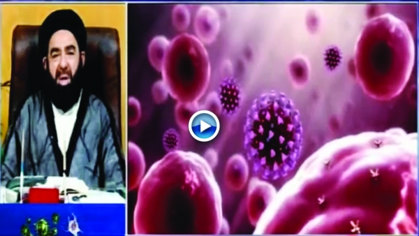 کورونا وائرس ایک وبائی مرض ہے اللہ سے توبہ کریں: علامہ افتخار حسین نقوی