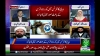 ممبر اسلامی نظریاتی کونسل علامہ سید افتخار حسین نقوی کا نماز باجماعت کے حوالے سےسچ ٹی وی پر تجزیہ