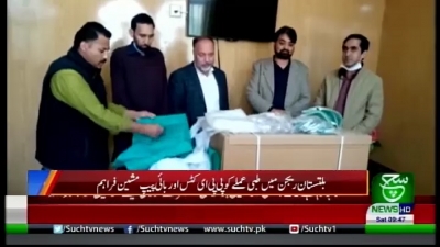 چئیرمین سچ ٹی وی علامہ سید افتخار حسین نقوی کی جانب سے بلتستان ریجن میں طبی عملے کو پی پی ای کٹس اور بائی پیپ مشینیں فراہم کی گئیں